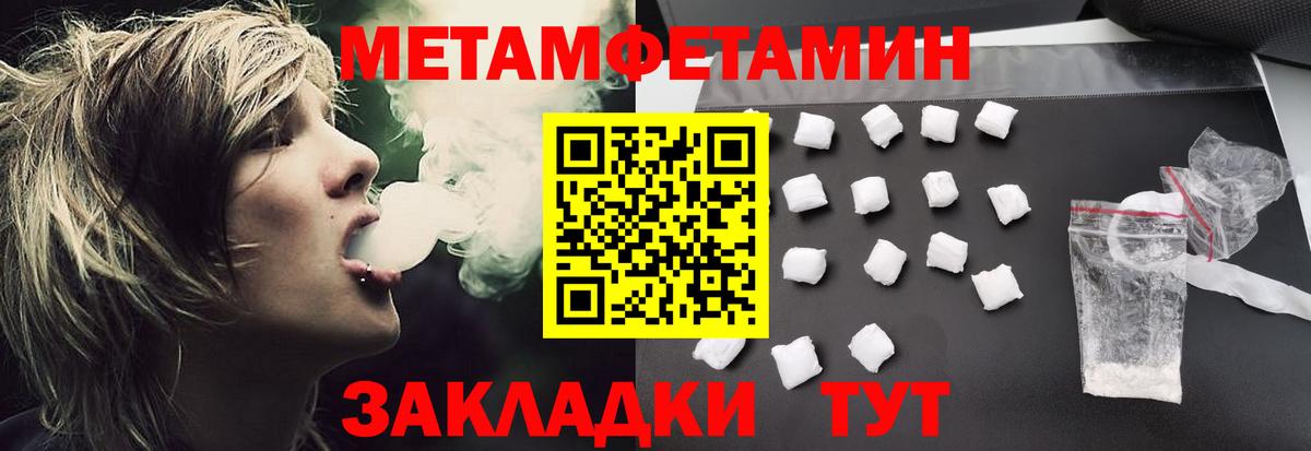 Ливны  Амфетамин  Вход с VPN  АМФ VHQ 