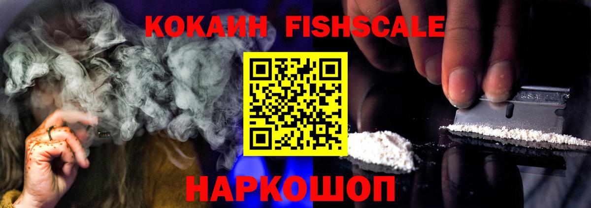 КОКАИН Колумбийский Ливны
