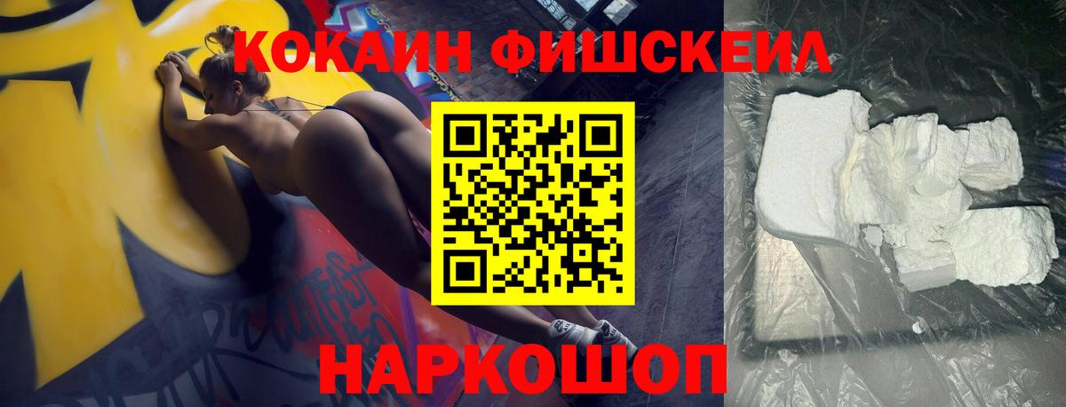 Ливны  Кокаин Эквадор  COCAIN Перу  Кокаин  Вход с VPN 