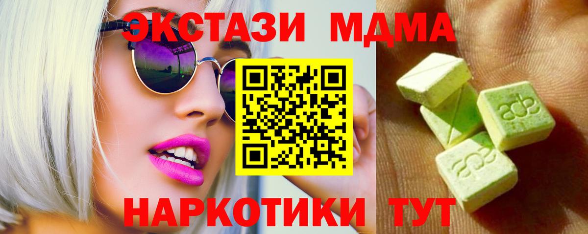 Ливны  Ecstasy диски  дарнет шоп  Вход с VPN  ЭКСТАЗИ 