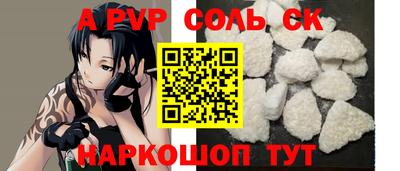 кокаин колумбия Ипатово