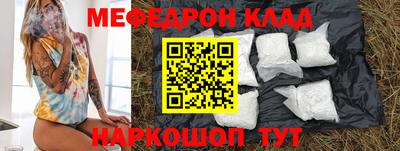 кокаин колумбия Ипатово