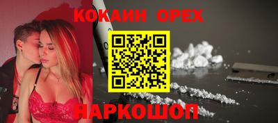 spice Ирбит