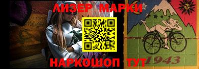 spice Ирбит