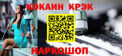 spice Ирбит