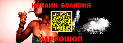 кокаин колумбия Ипатово