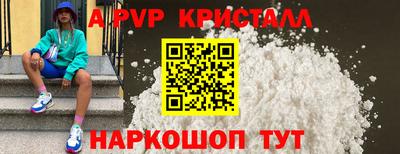 а пвп мука Изобильный