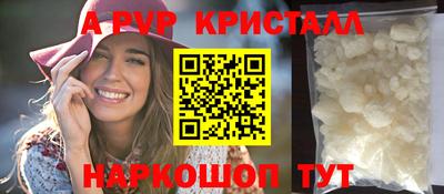 а пвп мука Изобильный