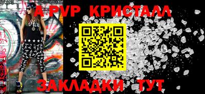 spice Ирбит