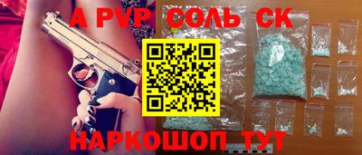 spice Ирбит