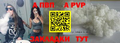 а пвп мука Изобильный