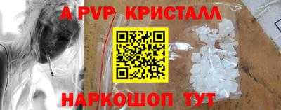 а пвп мука Изобильный