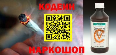кокаин колумбия Ипатово