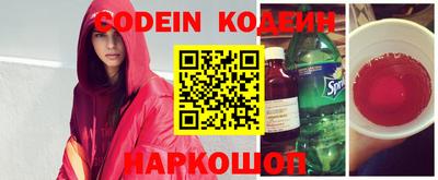 кокаин колумбия Ипатово