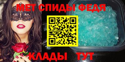 spice Ирбит