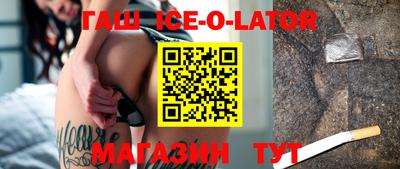кокаин колумбия Ипатово