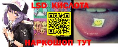 spice Ирбит