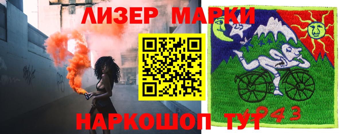 LSD-25 экстази ecstasy  Вход с VPN  Лсд 25 экстази ecstasy  Ливны 