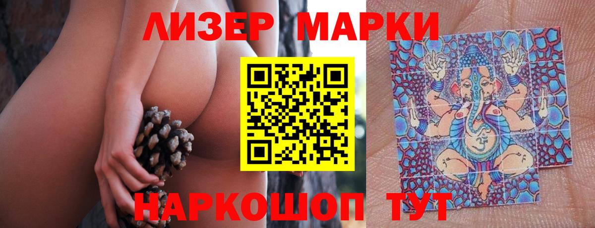 Лсд 25 экстази ecstasy Ливны