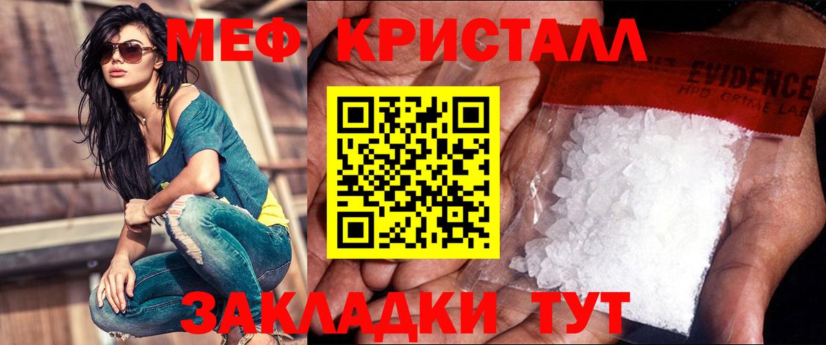 Ливны  МЯУ-МЯУ мяу мяу  Вход с VPN  Меф  МЯУ-МЯУ мука 