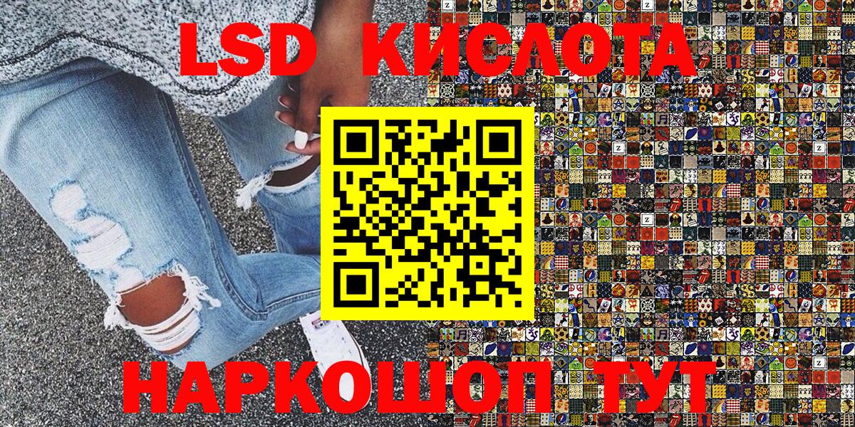 Марки N-bome 1,5мг Ливны