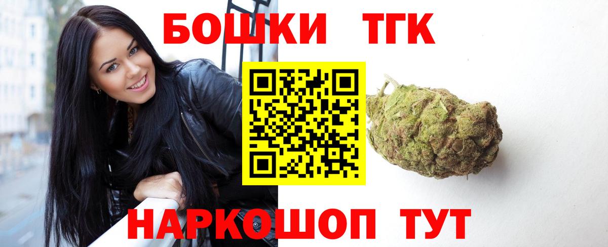 Конопля LSD WEED  Конопля VHQ  Ливны  Вход с VPN  Каннабис SATIVA & INDICA 